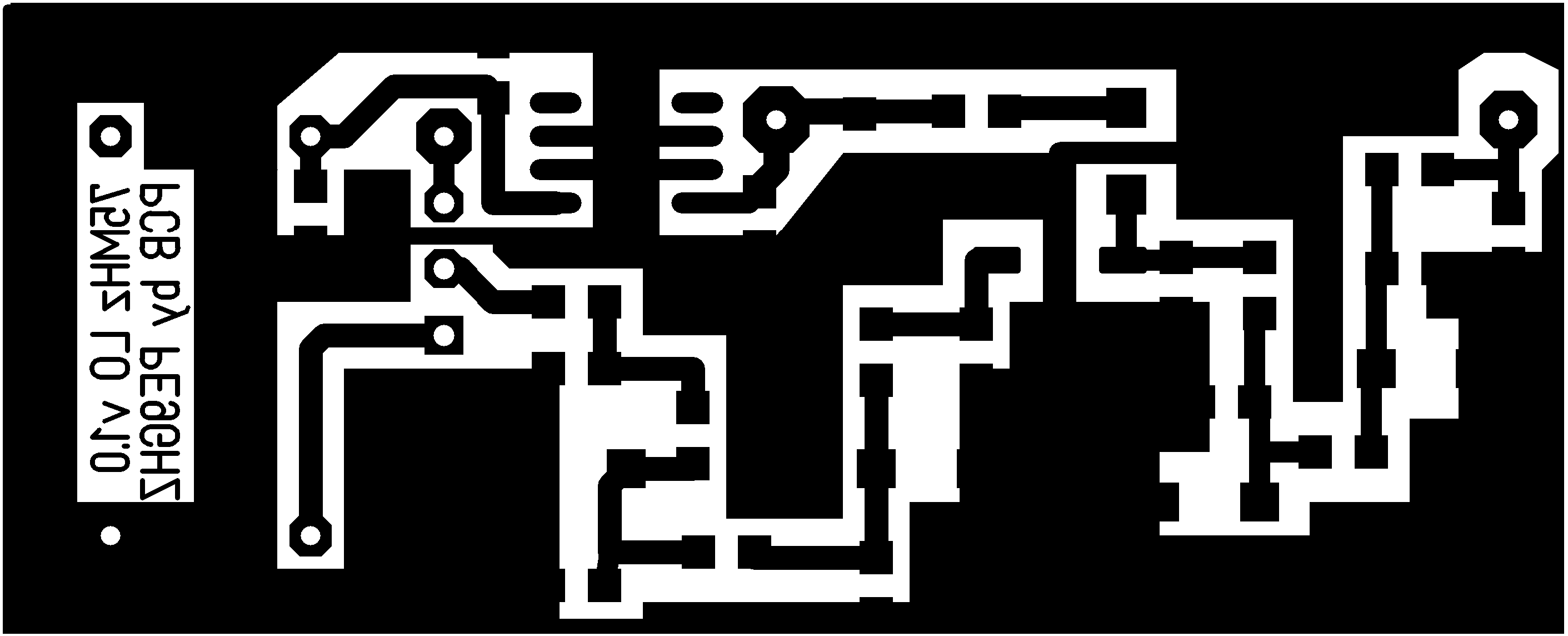 75MHZ LO PCB (mirrored)